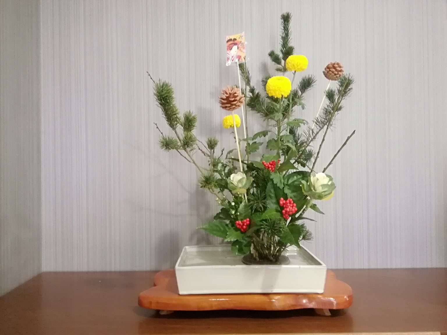 新年の生花 古賀市・中川区自治体サイト